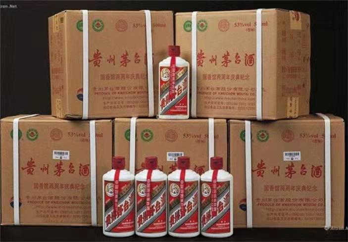 武昌茅台酒回收